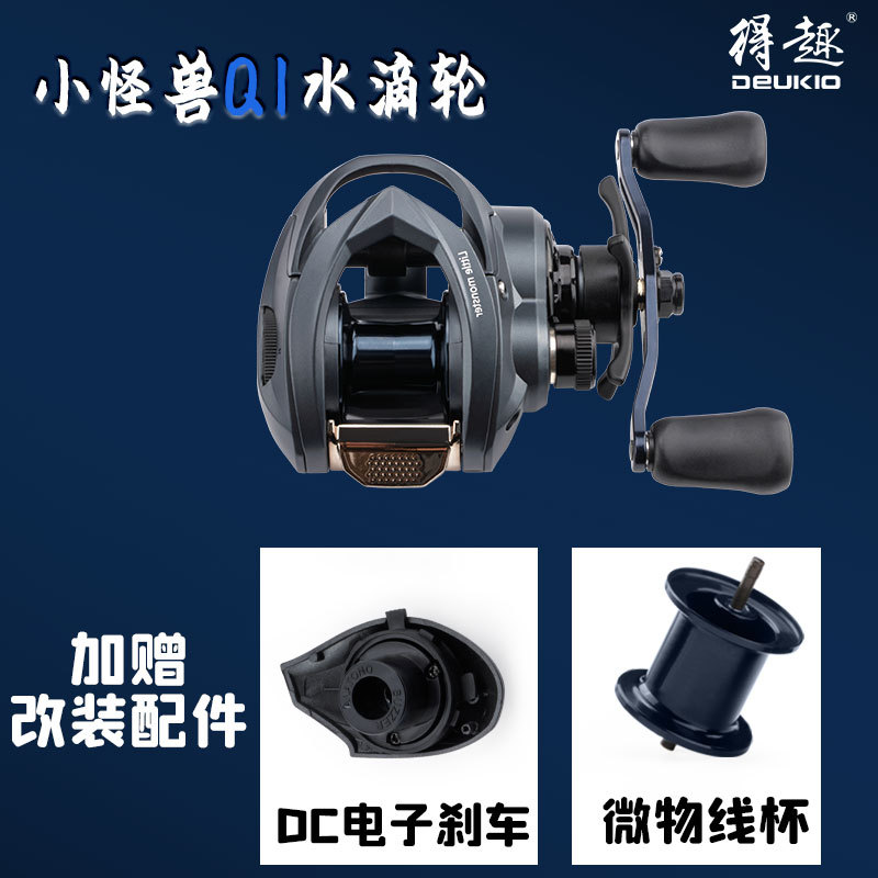 Q1 Baitcasting Reel met DC-rem - Ice Fishing Line recensie en prijs