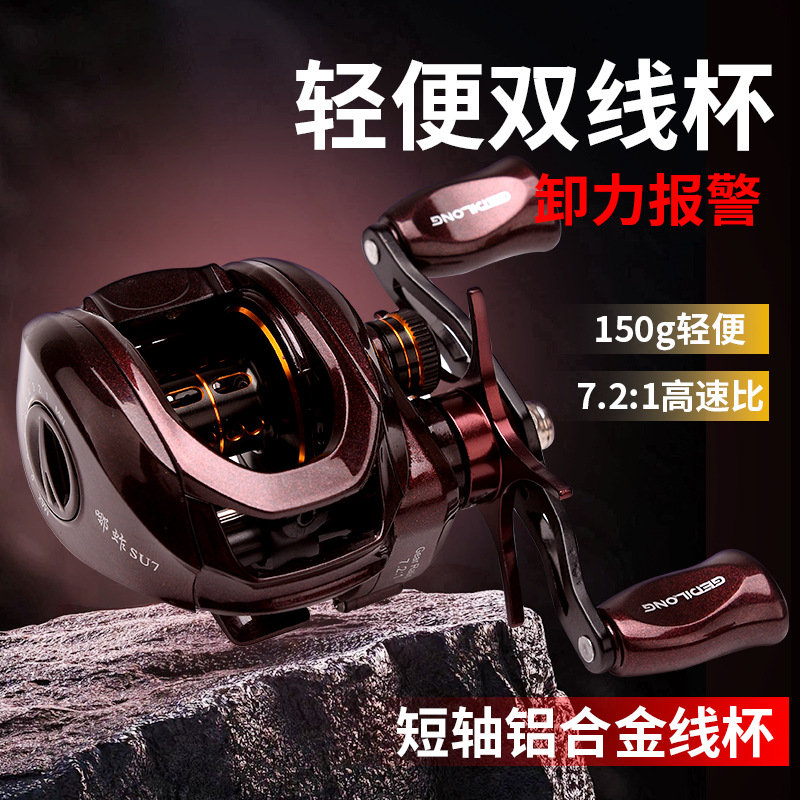 150g Ultralichte Baitcasting M - Ice Fishing Line recensie en prijs