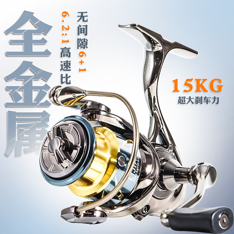 Metalen Gapless Spinning Visre - Ice Fishing Line recensie en prijs